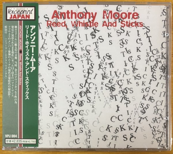 ◎ANTHONY MOORE /Reed, Whistle And Sticks (3rd/72年お蔵入作/Slapp Happy) ※国内仕様CD/未開封【VOICEPRINT JP VPJ 084】1998/9/25発売拍卖