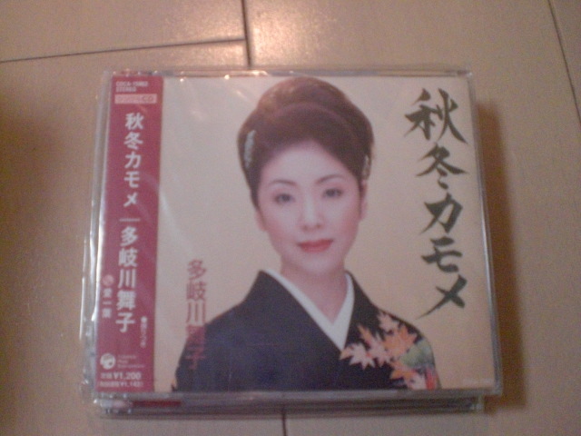 即決 演歌12cm中古CDシングル 多岐川舞子「秋冬カモメ」 140拍卖
