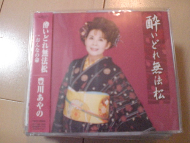 即決 演歌12cm中古CDシングル 豊川あやの / 酔いどれ無法松/おんなの命 620拍卖