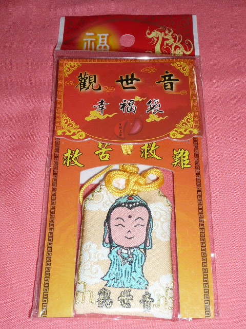 激レア!カワイイ♪ 台湾 お土産 キャラクター お守り ②(幸福袋)☆拍卖