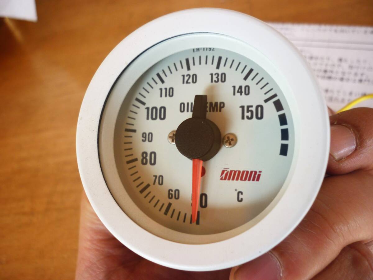 安心の消毒済 大森 オオモリ 電子式 油温計 52パイ メータ稼働・イルミ点灯確認済み 送料600円もOK 白 ホワイト拍卖