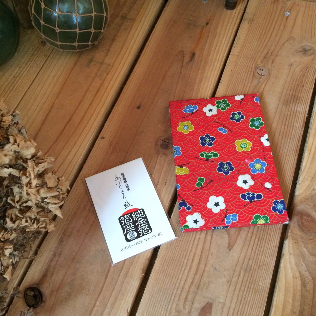 送料無料 和紙の手鏡 あぶらとり紙 セット 和柄スタンドミラー 高岡製箔 純金箔 職人製法 箔座拍卖