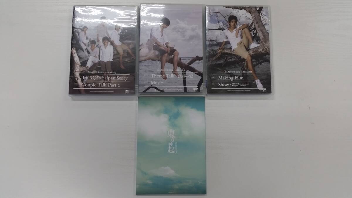 YD7427 DVD【ALL ABOUT 東方神起 Season 3】☆(出演 東方神起 他)☆現状渡し※ケース無し発送拍卖