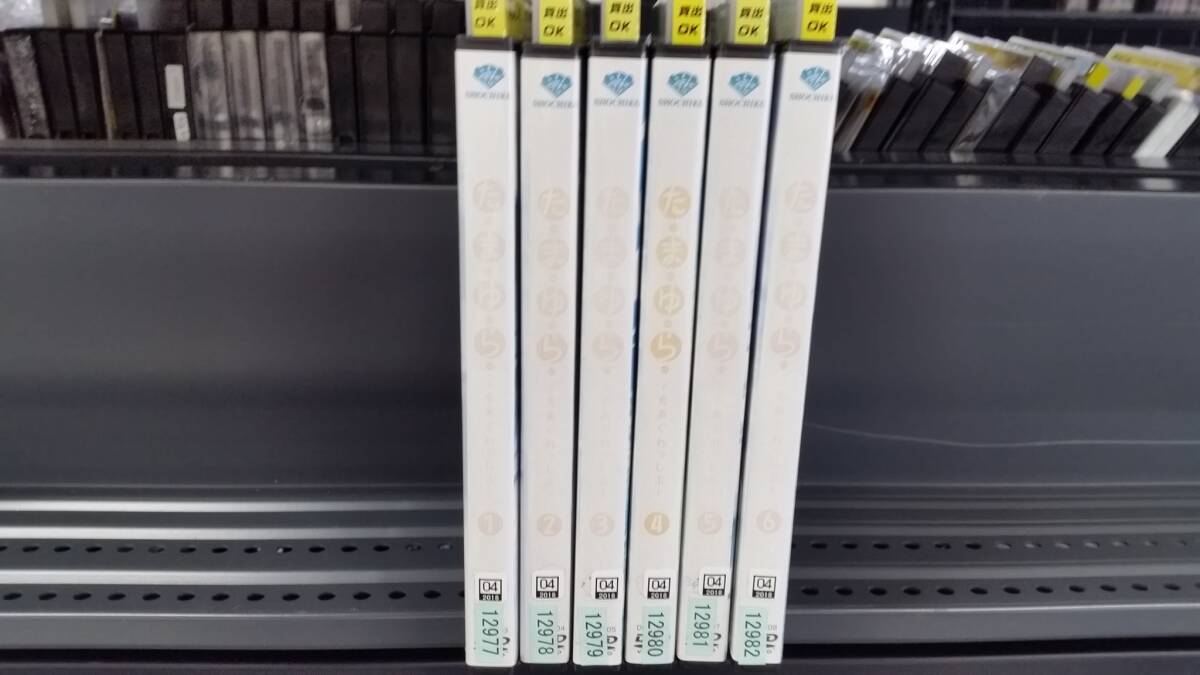 YD7436 DVD【たまゆら~もあぐれっしぶ~ 全7枚 第1話~第12話】☆(出演 竹達彩奈 他)☆現状渡し※ケース無し発送拍卖