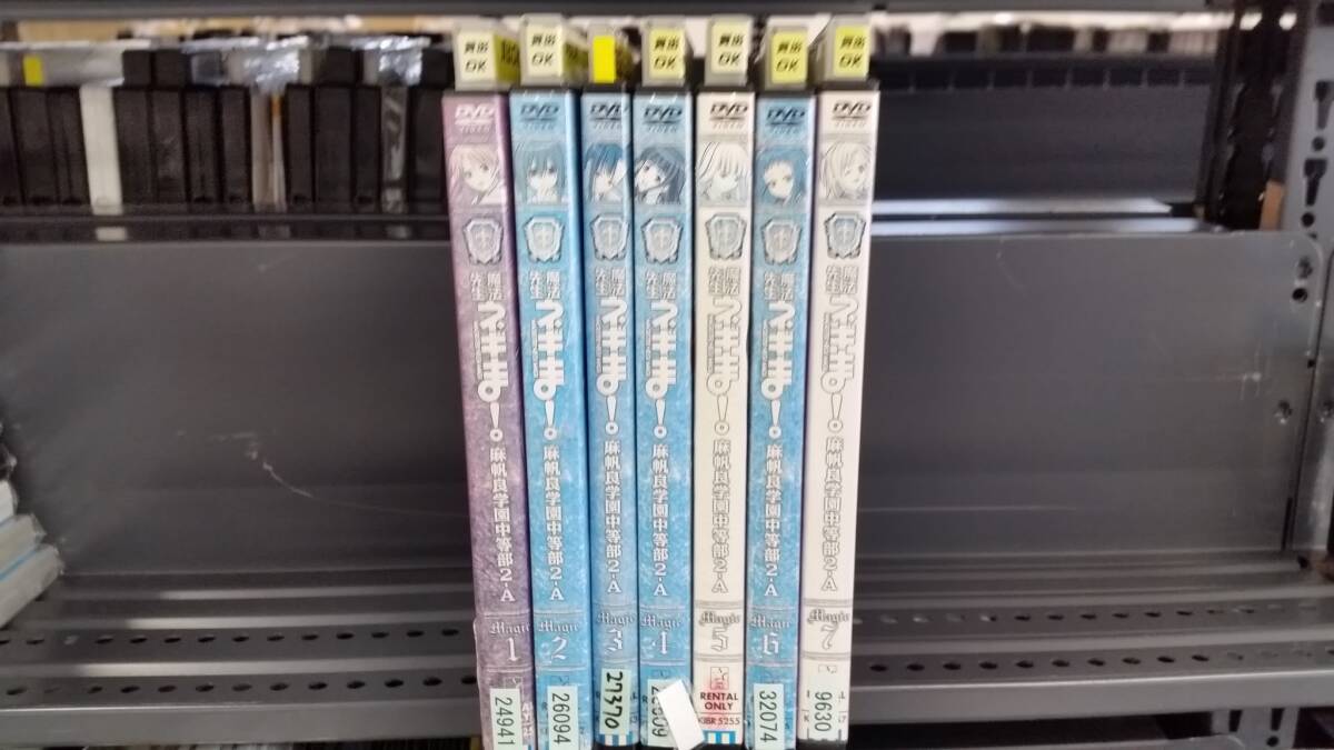YD7468 DVD【魔法先生ネギま! 麻帆良学園中等部2-A 全7枚】☆(出演 佐藤利奈 他)☆現状渡し※ケース無し発送拍卖