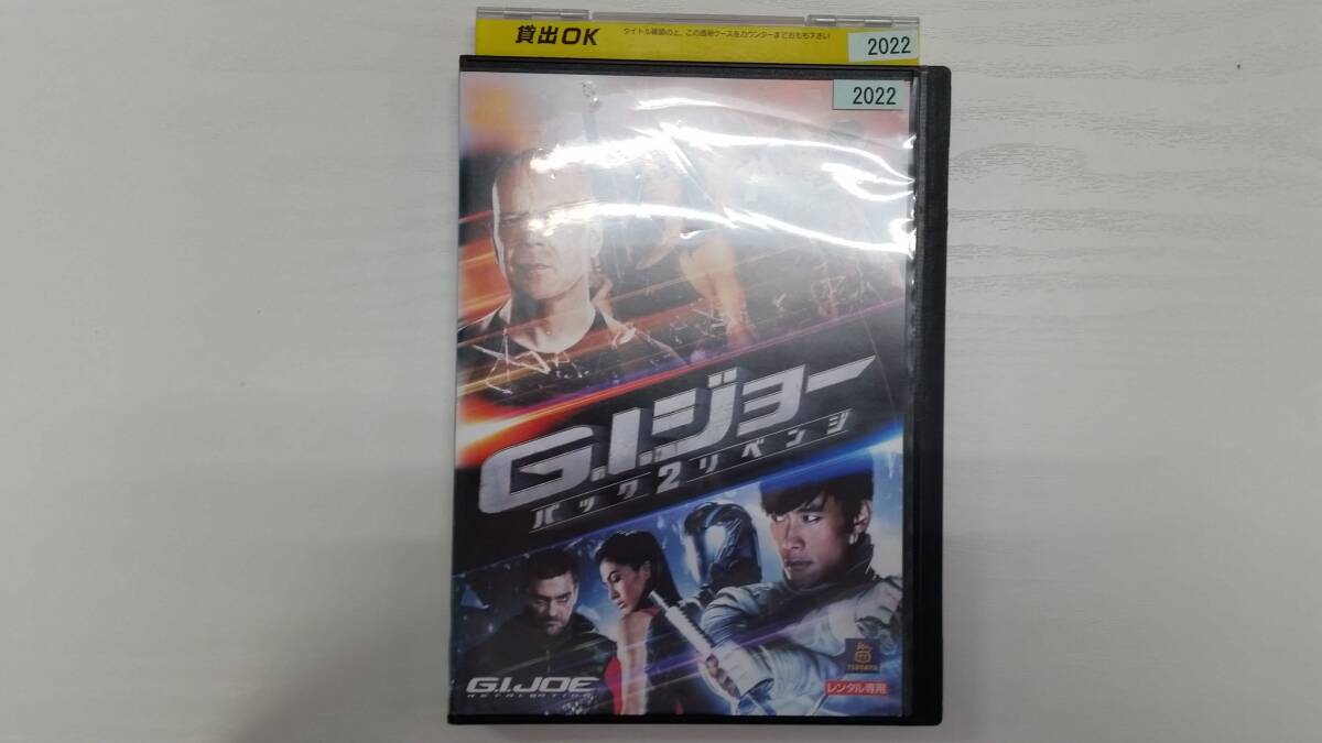 YD7476 DVD【G.I.ジョーバック2リベンジ】☆(出演ドウェイン・ジョンソン他)☆現状渡し※ケース無し発送拍卖