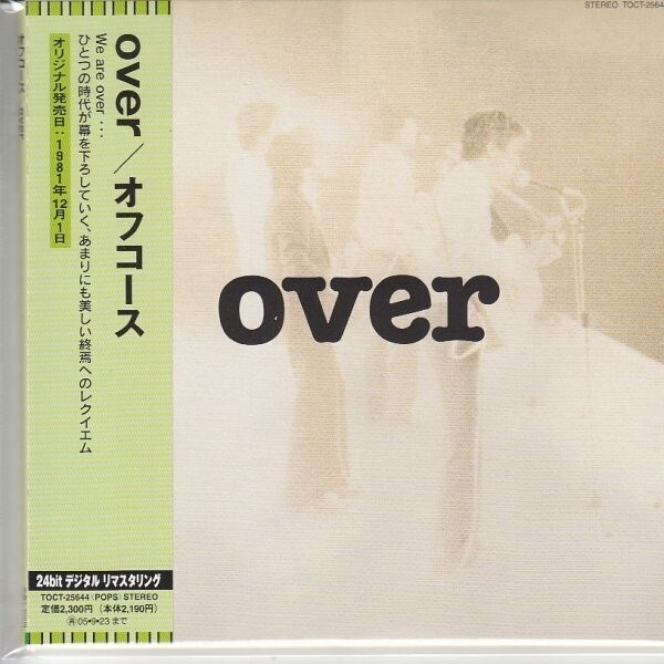 紙ジャケ OFF COURSE / OVER(国内盤CD)拍卖