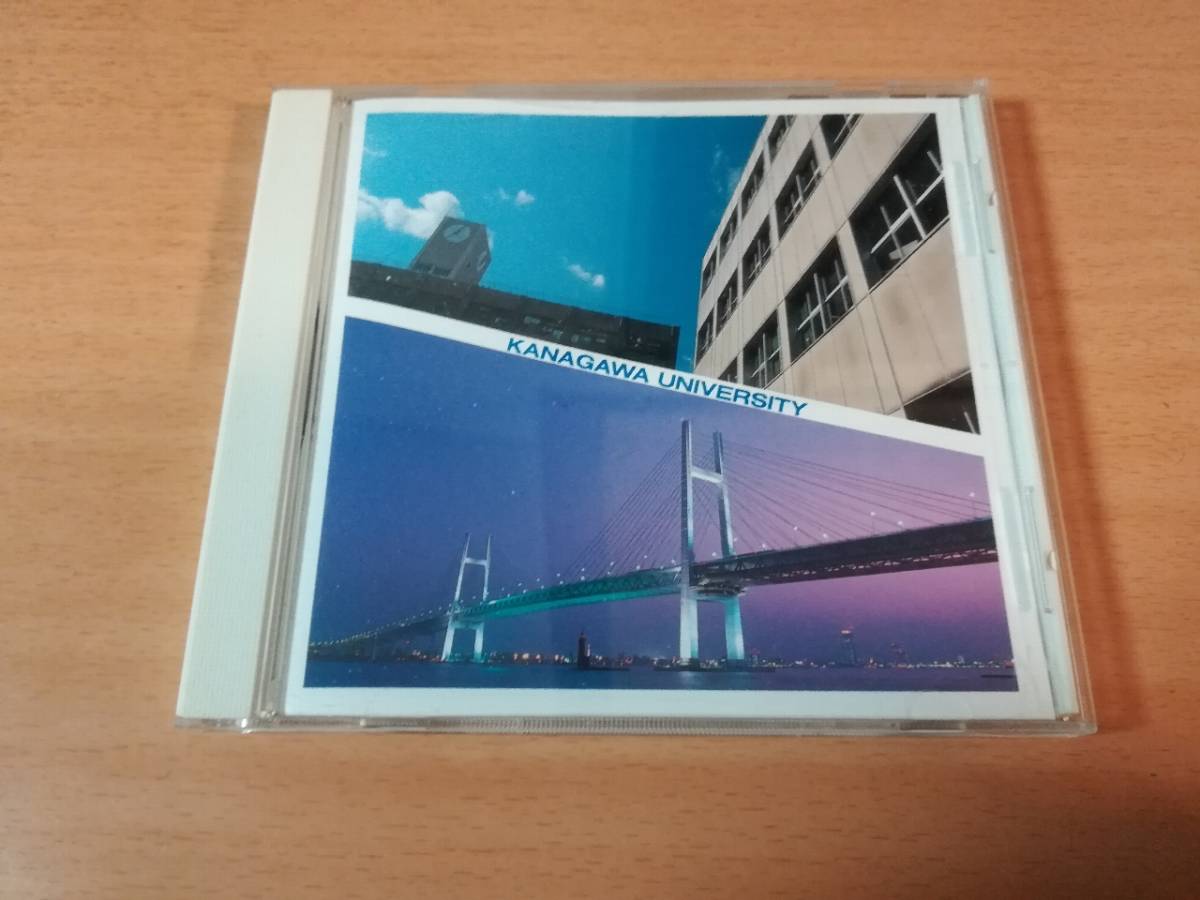CD「神奈川大学校歌」応援歌 吹奏楽部 男声合唱団★拍卖