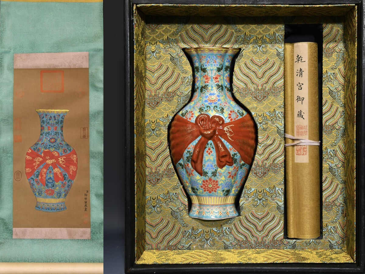 古びた蔵『清 雍正年製 陶磁器 琺瑯彩描金花卉紋 綬帯花口瓶』陶芸 染付 置物 擺件 賞物 古美術 骨董 中国古玩拍卖