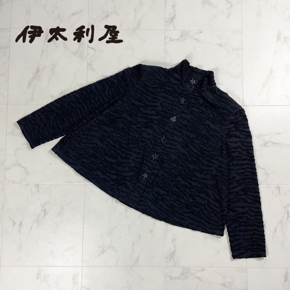 伊太利屋 イタリヤ ラメ虎柄カーディガン トランプ形ボタン ハイネック 肩パッド付 レディース 黒 ブラック サイズ9*YC248拍卖