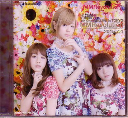 送料込即決 まなみのりさDVD「4th ワンマンLIVE in TOKYO「MMRevolution~まみりぼりゅーしょん~」@ shibuya duo MUSIC EXCHANGE 2015.7.4拍卖
