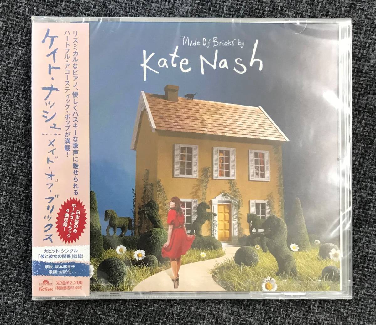 :新品未開封CD☆ケイト・ナッシュ., メイド・オブ・ブリックス(2007/10/03)/< UICP1087>拍卖