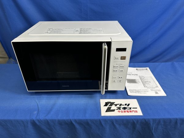 YAMAZEN ヤマゼン 2024年 NER-WF018(W) 18L フラット 電子レンジ拍卖