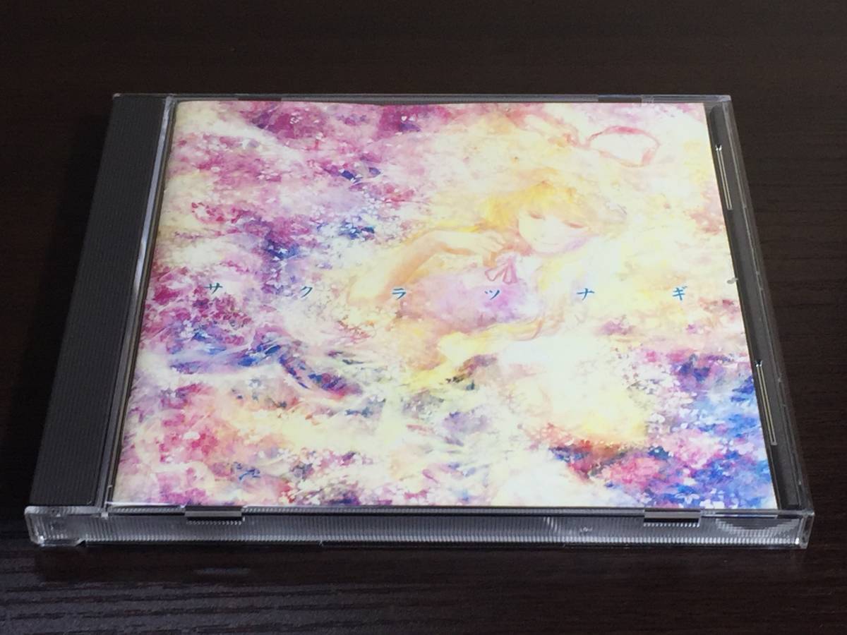 CD04/ サクラツナギ TaNaBaTa tanabata 七夕拍卖