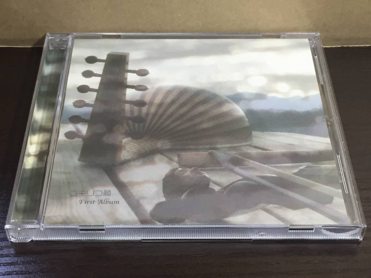 CD07/ コキリコ社 / First Album拍卖
