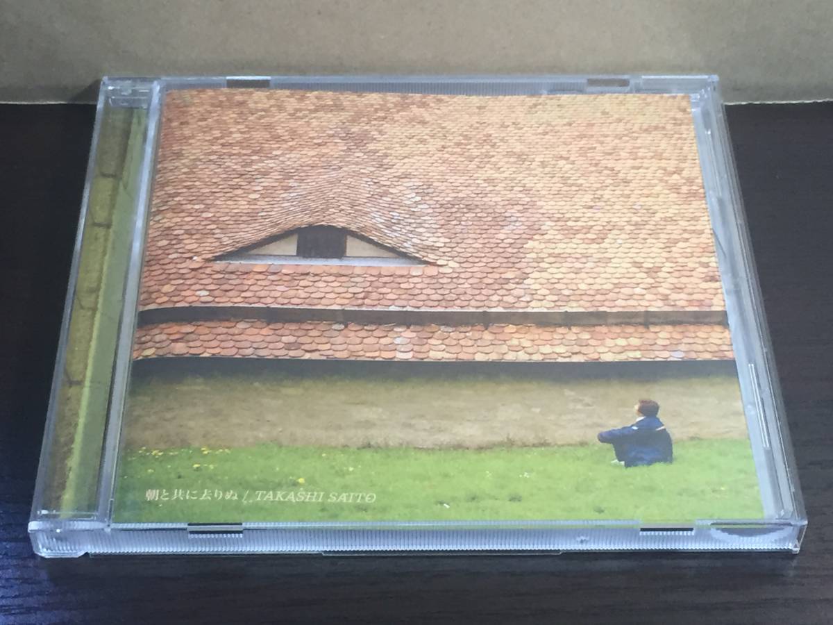 CD08/ 朝と共に去りぬ / TAKASHI SAITO さいとう たかし拍卖