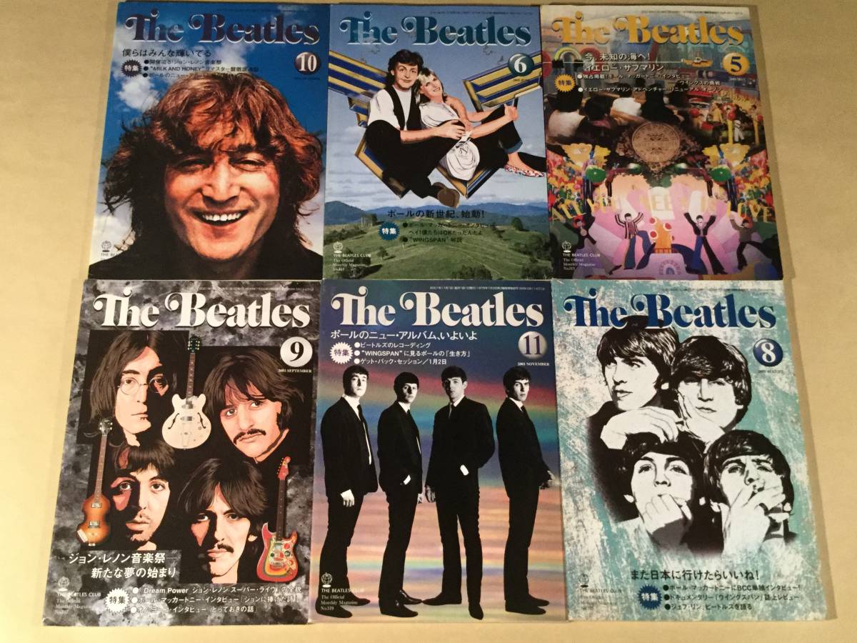小冊子〓『The Offiicial Monthly Magazine』 ザ・ビートルズ オフィシャルマンスリーマガジン◎6冊まとめてセット〓良好品!拍卖