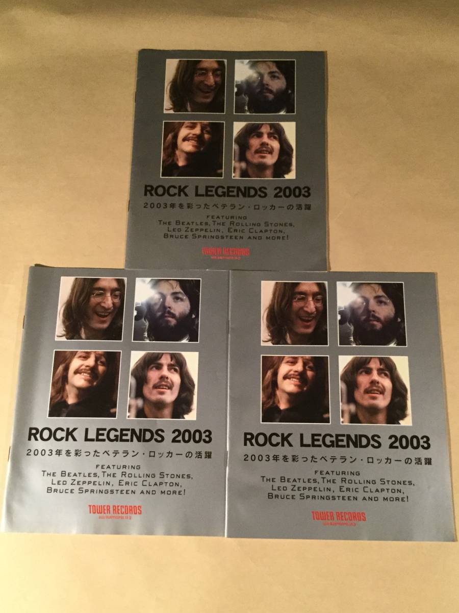 小冊子〓『ROCK LEGENDS 2003』2003年を彩ったベテラン・ロッカーの活躍◎3冊まとめてセット〓良好品!拍卖