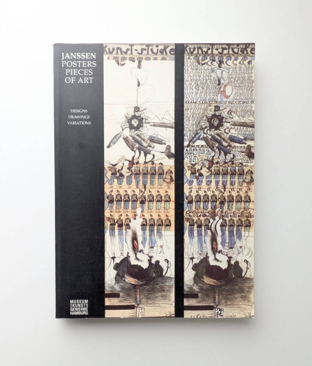 JANSSEN POSTERS PIECES OF ART ホルスト・ヤンセン画集 拍卖