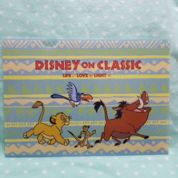ディズニー オン クラシック 2014 ライオンキング クリアファイル シンバ ナラ拍卖