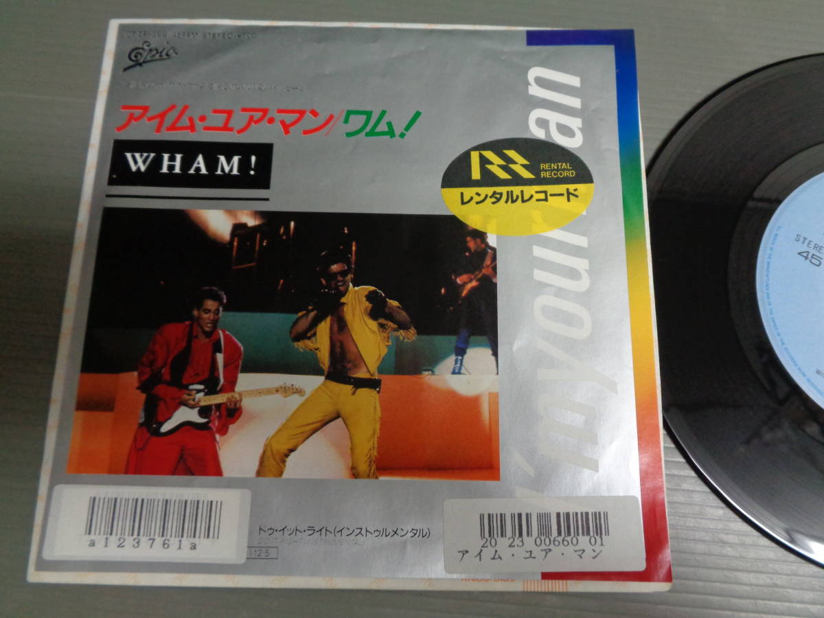 ワム!WHAM!/アイム・ユア・マンI'M YOUR MAN★シングル拍卖
