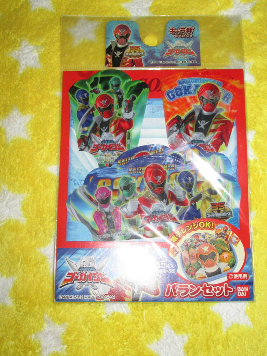 〇新品!海賊戦隊ゴーカイジャー お弁当 バランセット〇拍卖