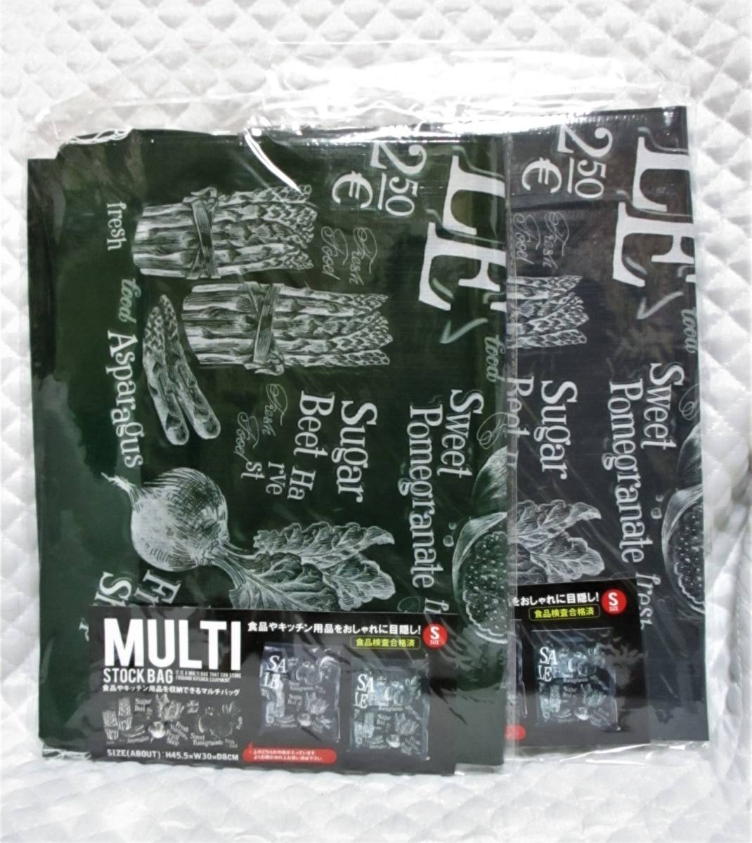 【 2点セット キッチン用品収納マルチバッグ 】 食品やキッチン用品をお洒落に目隠し! 新品 即決 袋 バッグ キッチン 収納 ストック拍卖