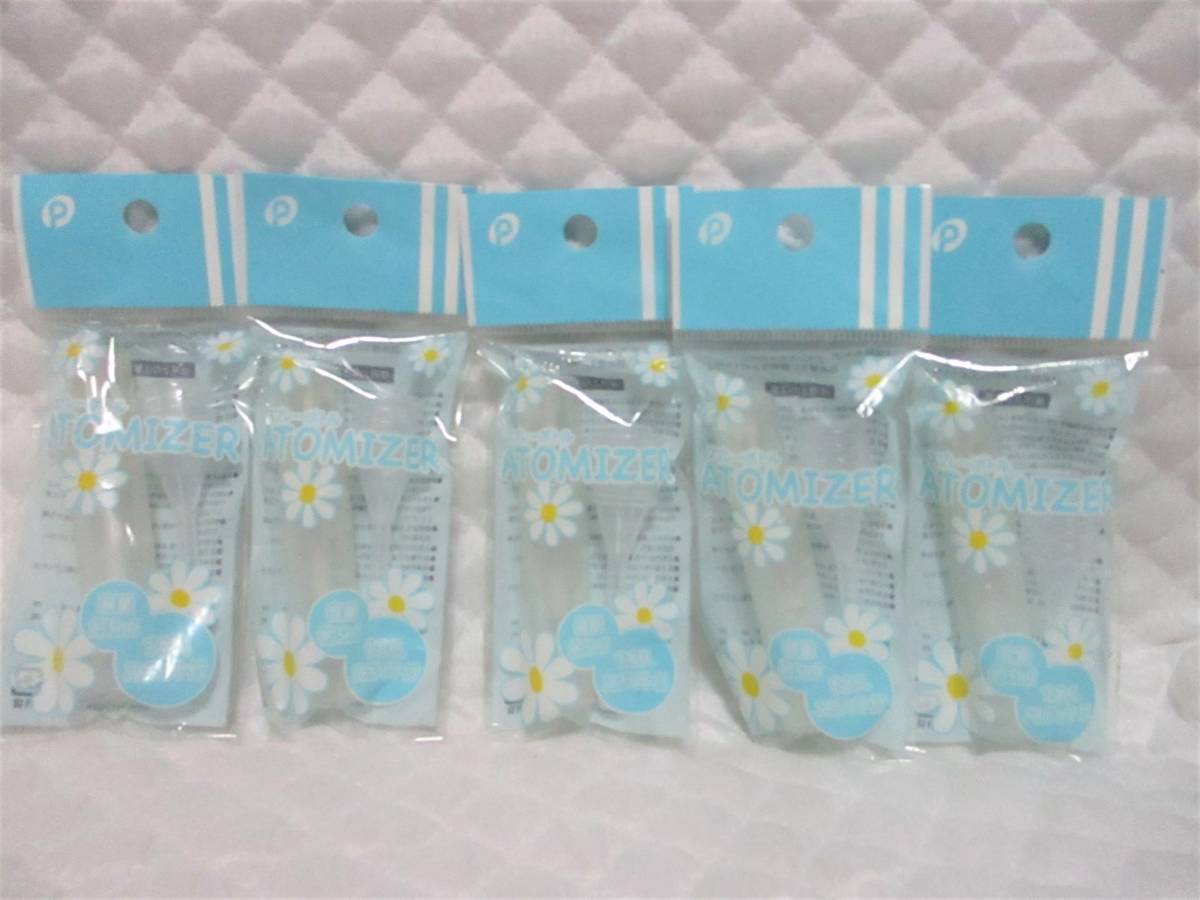 【 5個セット スプレーボトル スポイト付 】 5ml 携帯用 詰替 容器 小分け スプレー ボトル スポイト 詰め替え用拍卖