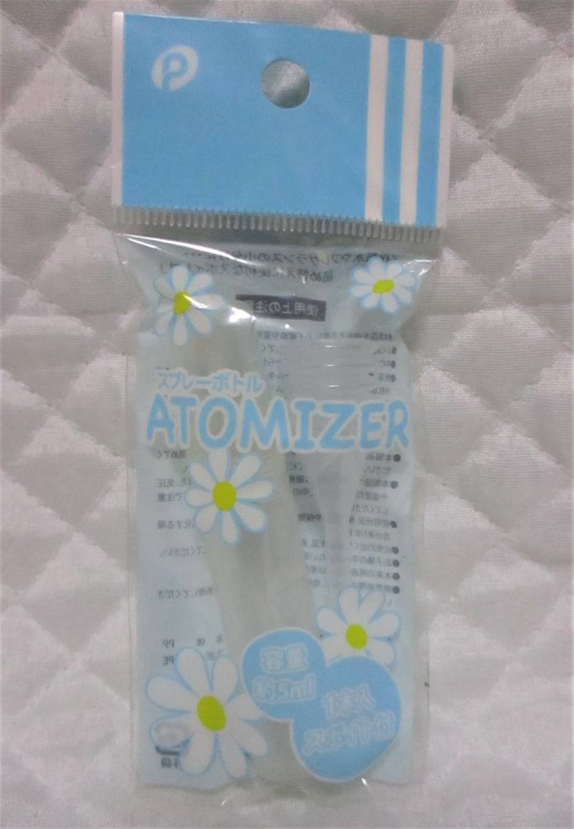 【 スプレーボトル スポイト付 】 5ml 携帯用 詰替 容器 小分け スプレー ボトル スポイト 詰め替え用拍卖