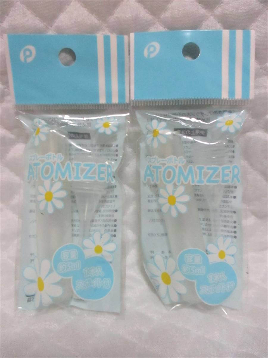 【 2個セット スプレーボトル スポイト付 】 5ml 携帯用 詰替 容器 小分け スプレー ボトル スポイト 詰め替え用拍卖