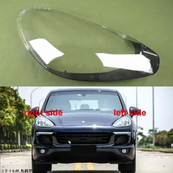 SCDHE CAYENNE 2015 2016 2017 ヘッドランプカバー拍卖