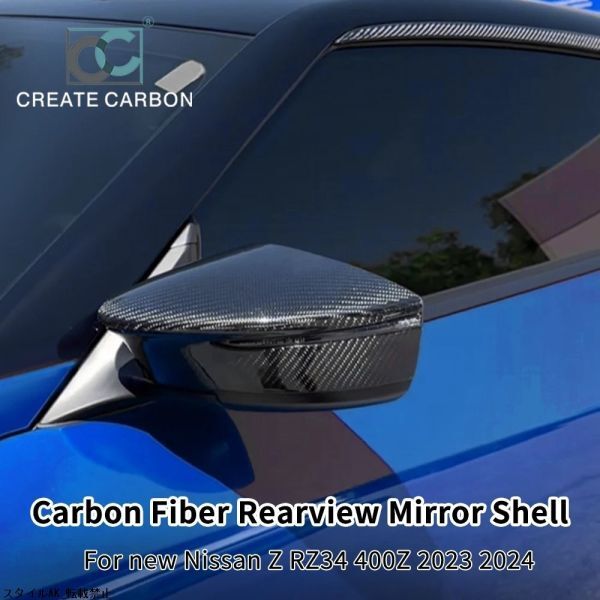 日産 フェアレディZ 400Z RZ34 (2023+) サイドミラー バックミラー カバー装飾ステッカー トリム ステッカー サイドキャップ シェル アドオ拍卖