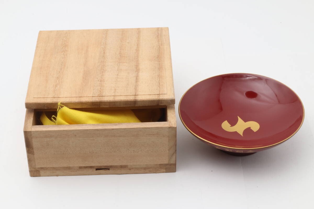 商工会議所 永年勤続記念 盃 漆塗 直径11 高さ4 @301sea36拍卖