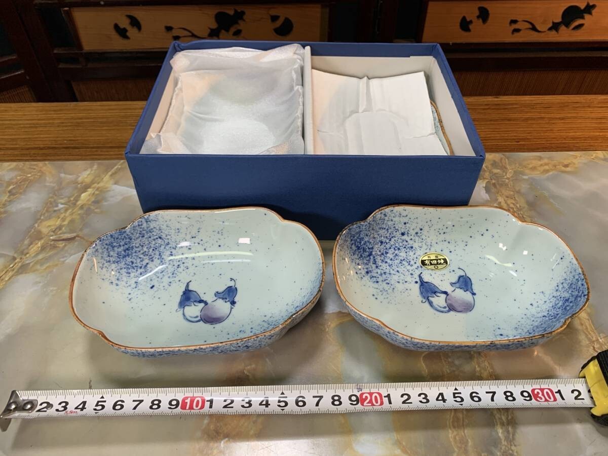 arita tradition 有田焼 ナス 絵柄 5枚 鉢 小鉢 未使用品#2my拍卖