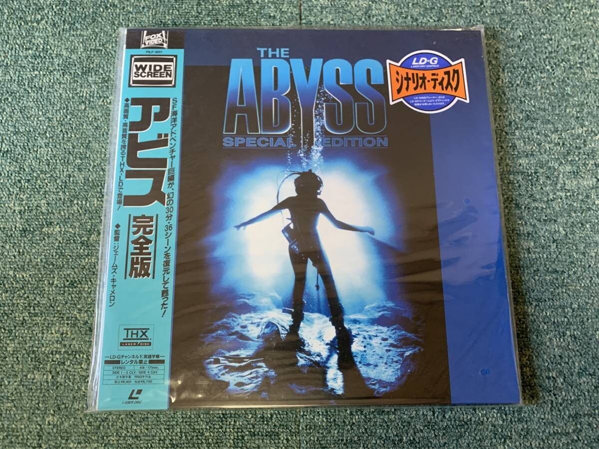 LD★ アビス 完全版 (エド・ハリス 他)#sa301拍卖