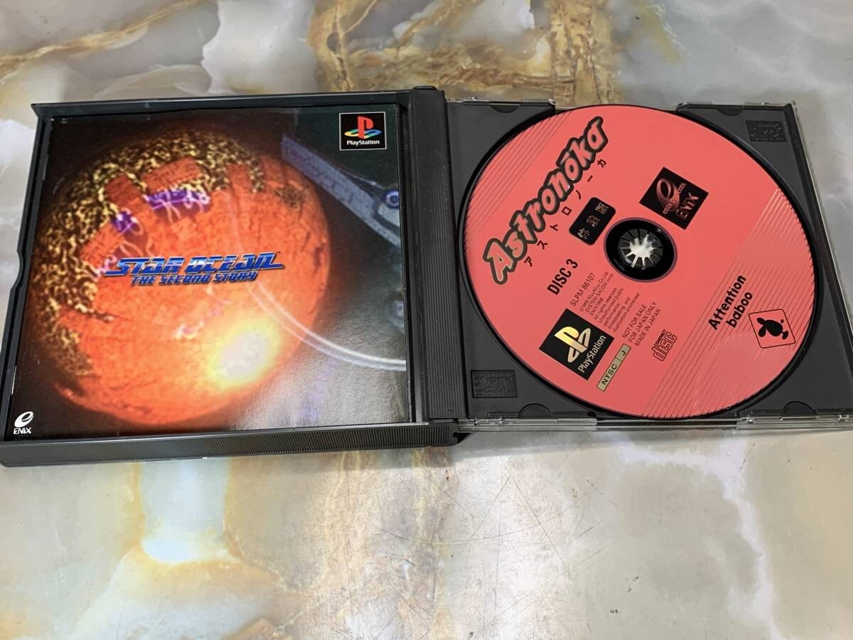 PS1 スターオーシャン セカンドストーリー301sea47拍卖