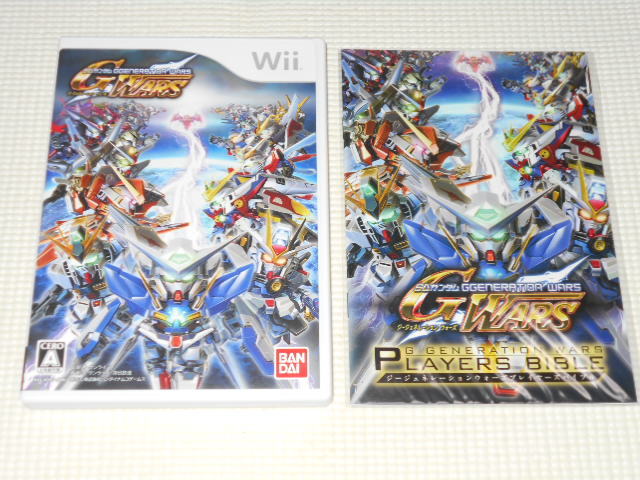 Wii★SDガンダム ジージェネレーション ウォーズ 予約特典付 プレイヤーズバイブル 新品未開封★箱付・説明書付・ソフト付拍卖