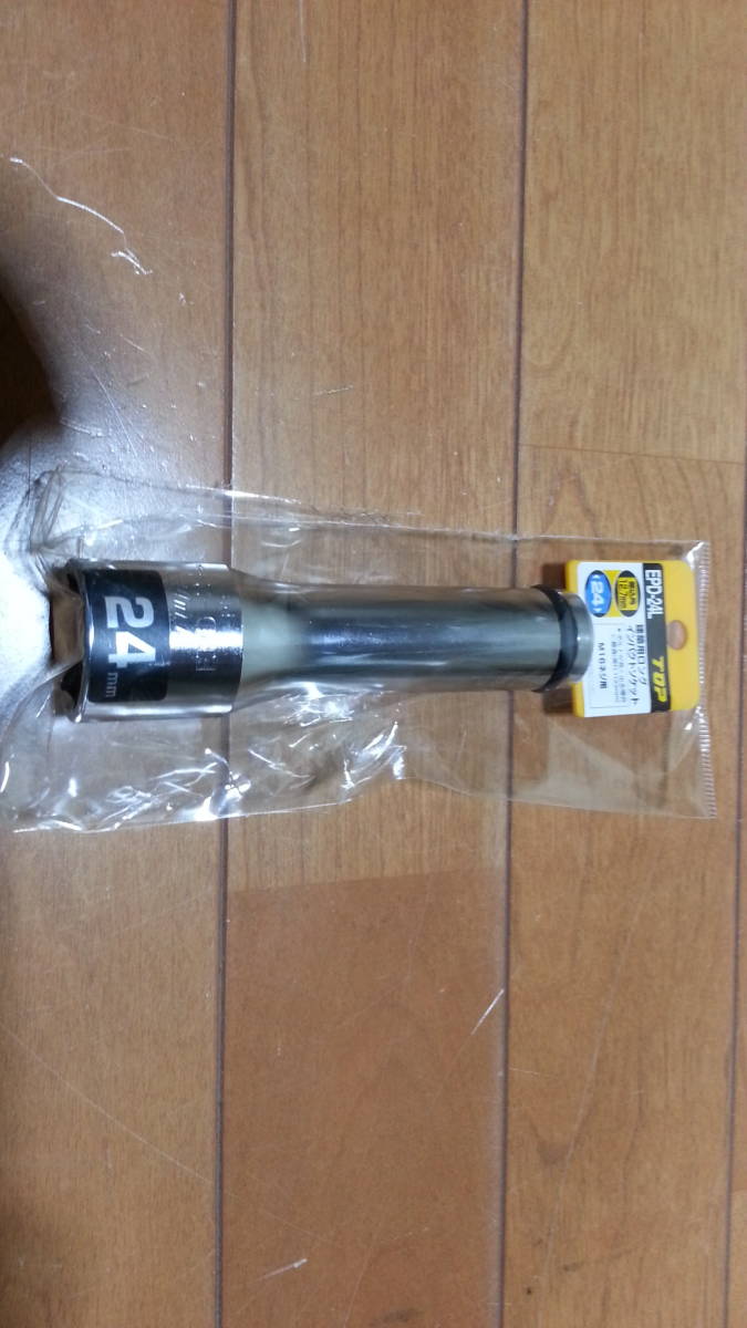 自己紹介を御覧ください。EPD-24L 未使用保管品拍卖
