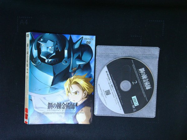 鋼の錬金術師 FULLMETAL ALCHEMIST VOL2 DVD ハガレン 即決 送料200円 304拍卖