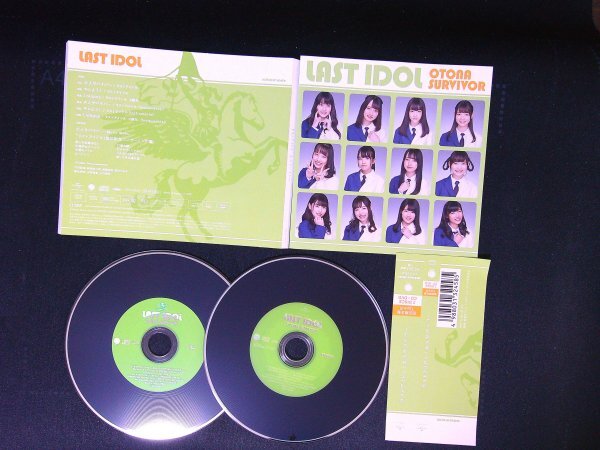 大人サバイバー Type-B 初回限定盤 CD DVD付 ラストアイドル 即決 送料200円 311拍卖