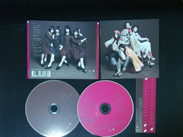 サヨナラの意味 Type-D CD DVD付 乃木坂46 即決 送料200円 311拍卖