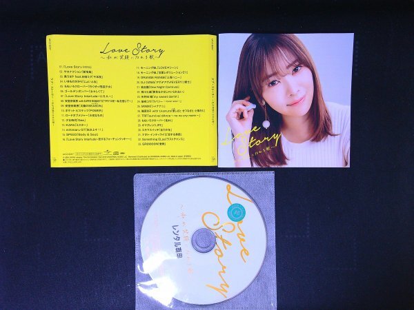 Love Story 私が笑顔になれる歌  ヴァリアス CD 即決 送料200円 312拍卖