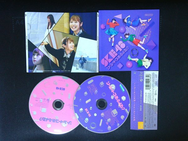 ソーユートコあるよね? 通常盤 TYPE-D CD+DVD  SKE48 即決 送料200円 313拍卖