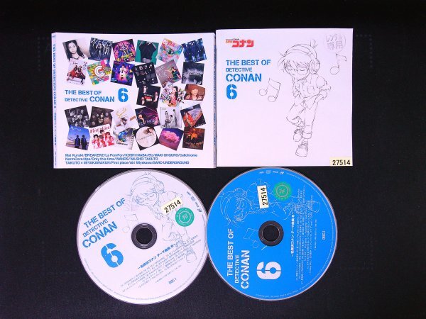 名探偵コナン テーマ曲集6 THE BEST OF DETECTIVE CONAN6 CD 即決 送料200円 320拍卖