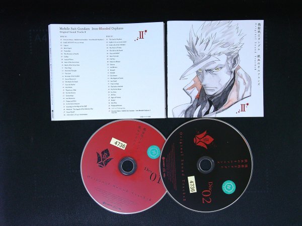 機動戦士ガンダム 鉄血のオルフェンズ Original Sound Tracks II 横山克 CD 2枚組 即決 送料200円 325拍卖