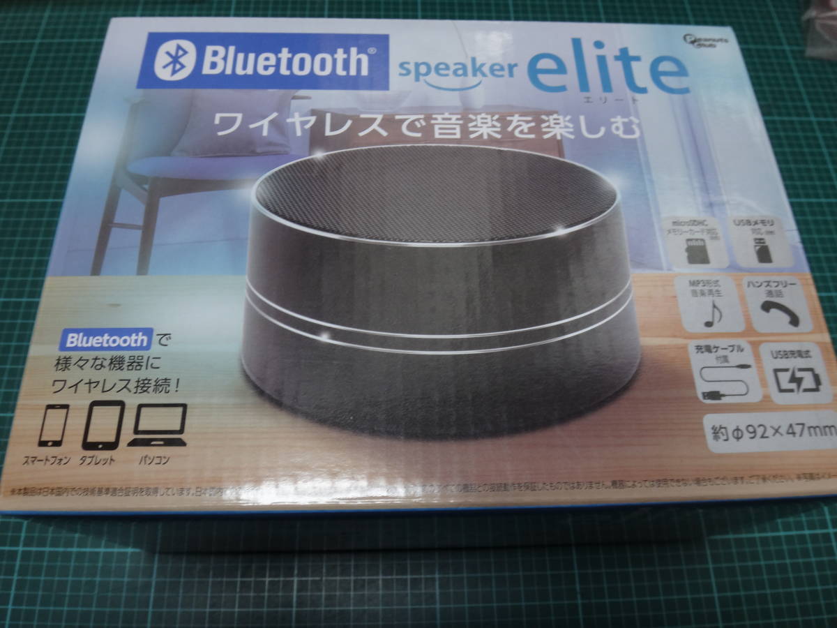 ★☆ピーナッツクラブ スピーカー DC-0531 AH9930:新品☆★拍卖