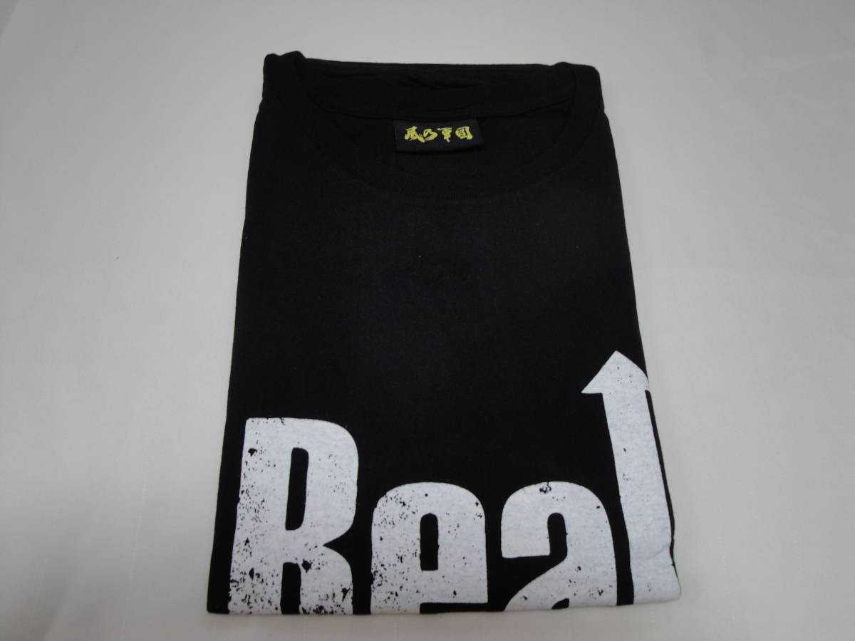 ★☆激レア 湘南の風 「風乃軍団」Tシャツ 未使用品☆★拍卖