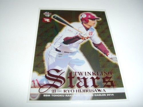 ★BBM2014 楽天 聖澤 諒 50枚限定パラレル 06/50★拍卖