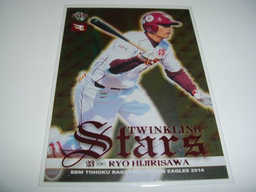 ★BBM2014 東北楽天 聖澤諒 100枚限定パラレル★095/100 ③拍卖