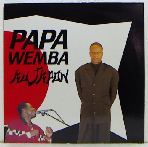 LP,PAPA WEMBA AU JAPAN 輸入盤拍卖